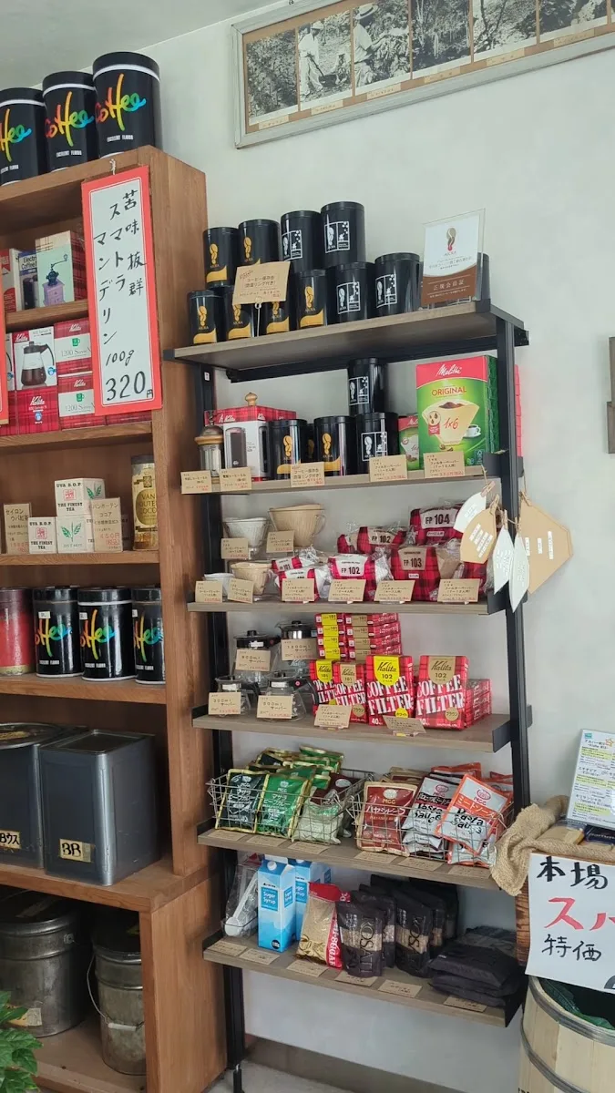 Arimoto coffee shop · 4